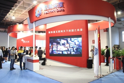 北京浩瀚深度 在2014年中国国际信息通信展览会上展现企业网络技术服务新风貌
